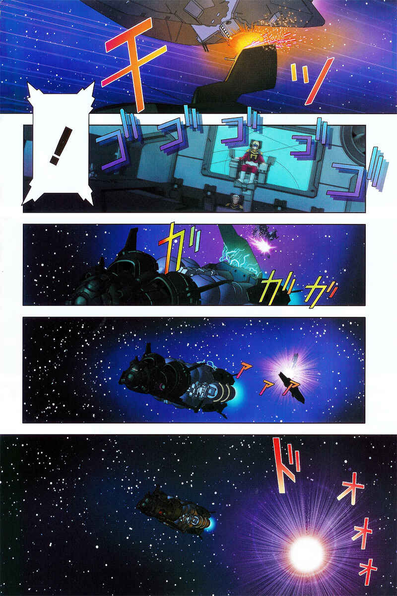 Page 4 Chapter 30 Mobile Suit Gundam C.D.A. - Portrait of the Young Comet