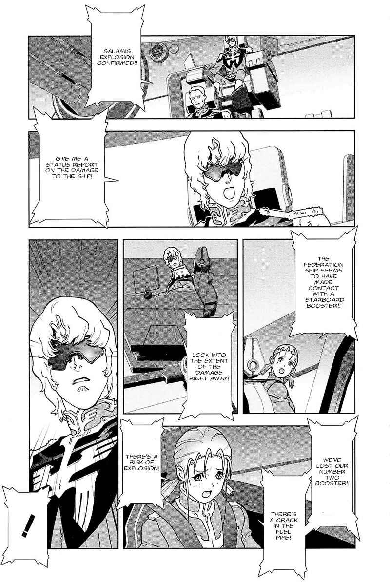 Page 5 Chapter 30 Mobile Suit Gundam C.D.A. - Portrait of the Young Comet