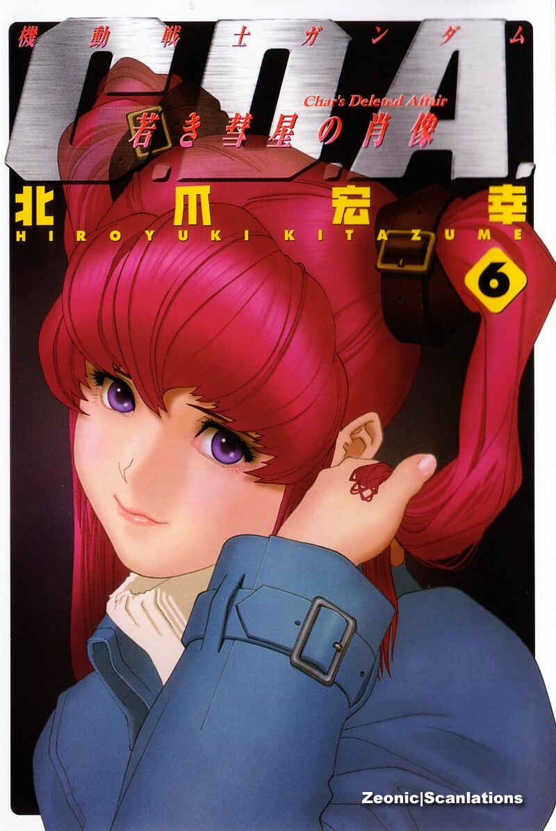 Page 1 Chapter 23 Mobile Suit Gundam C.D.A. - Portrait of the Young Comet