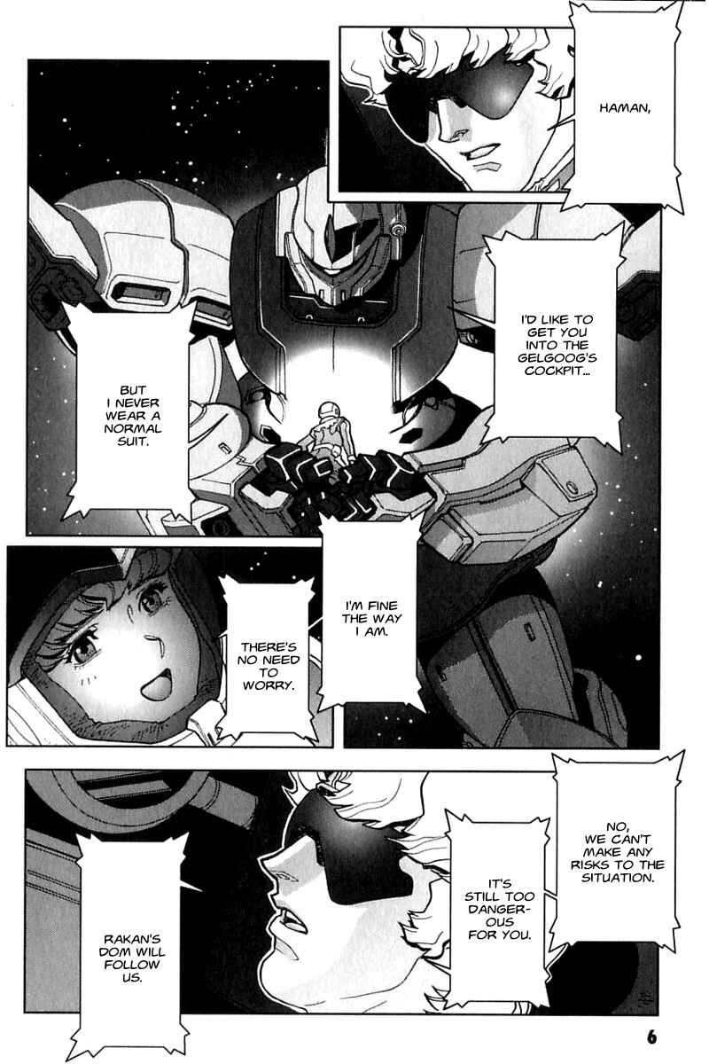Page 7 Chapter 23 Mobile Suit Gundam C.D.A. - Portrait of the Young Comet