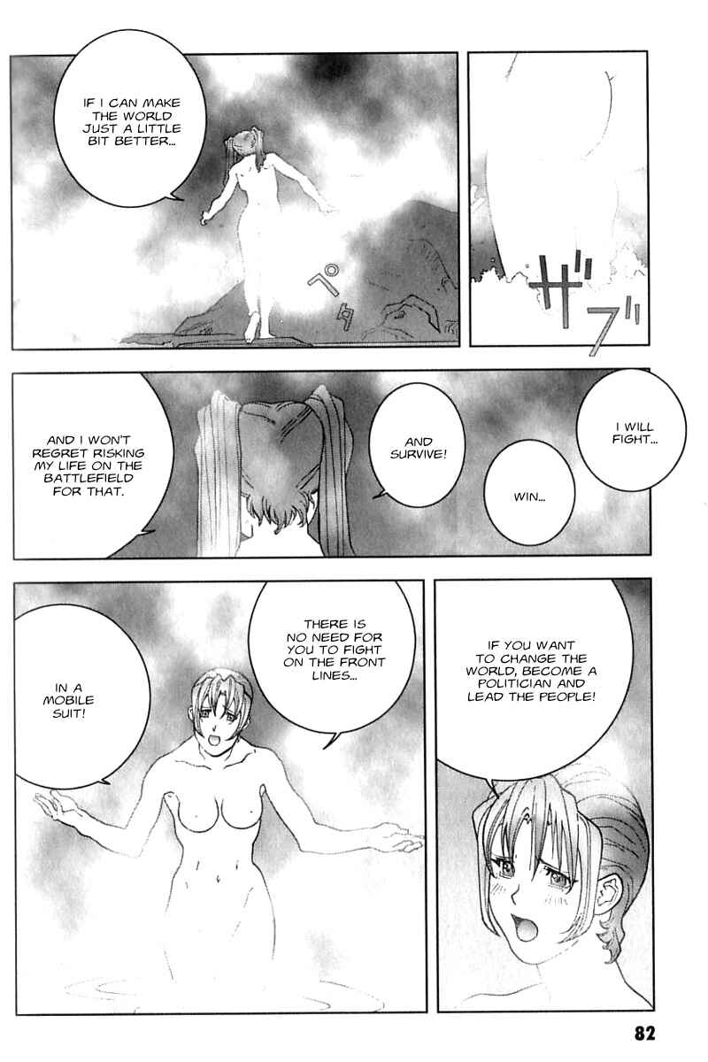 Page 10 Chapter 25 Mobile Suit Gundam C.D.A. - Portrait of the Young Comet
