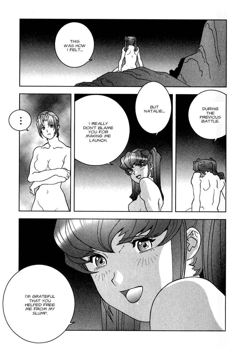 Page 13 Chapter 25 Mobile Suit Gundam C.D.A. - Portrait of the Young Comet