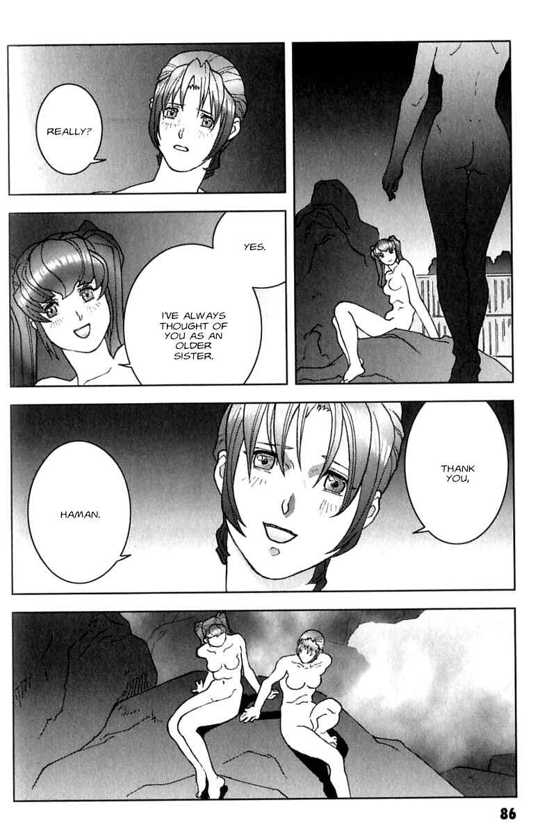 Page 14 Chapter 25 Mobile Suit Gundam C.D.A. - Portrait of the Young Comet