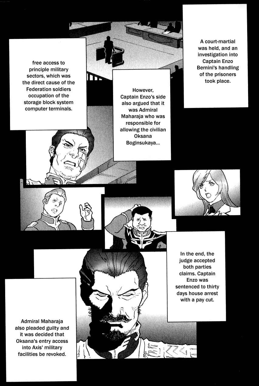 Page 17 Chapter 25 Mobile Suit Gundam C.D.A. - Portrait of the Young Comet