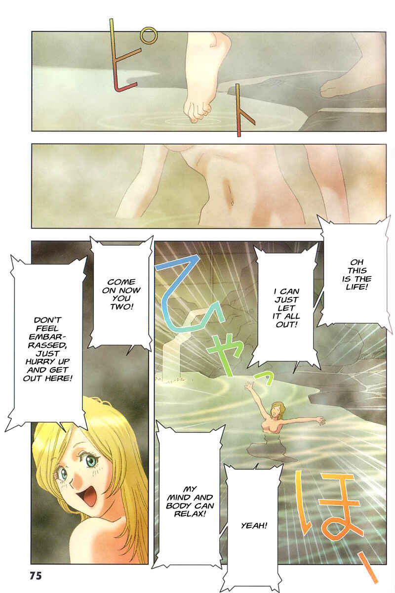 Page 3 Chapter 25 Mobile Suit Gundam C.D.A. - Portrait of the Young Comet