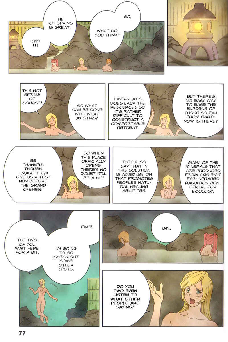 Page 5 Chapter 25 Mobile Suit Gundam C.D.A. - Portrait of the Young Comet