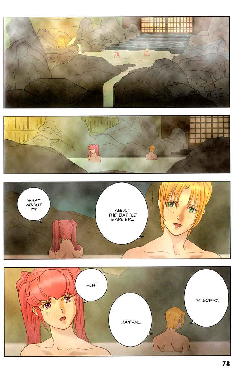 Page 6 Chapter 25 Mobile Suit Gundam C.D.A. - Portrait of the Young Comet