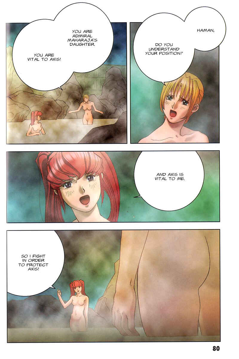 Page 8 Chapter 25 Mobile Suit Gundam C.D.A. - Portrait of the Young Comet