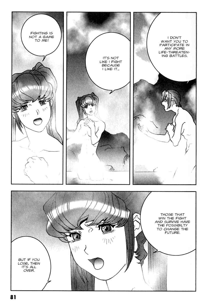 Page 9 Chapter 25 Mobile Suit Gundam C.D.A. - Portrait of the Young Comet