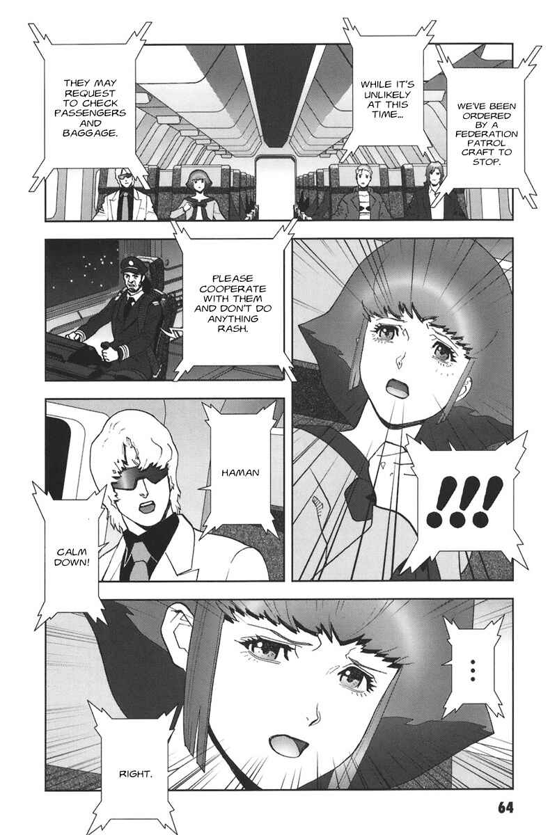 Page 5 Chapter 40 Mobile Suit Gundam C.D.A. - Portrait of the Young Comet