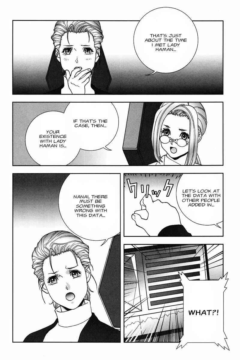 Page 24 Chapter 51 Mobile Suit Gundam C.D.A. - Portrait of the Young Comet