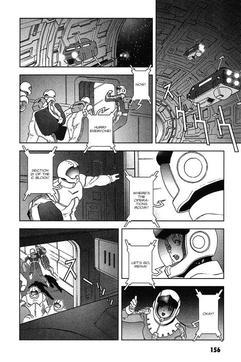 Page 18 Chapter 37 Mobile Suit Gundam C.D.A. - Portrait of the Young Comet
