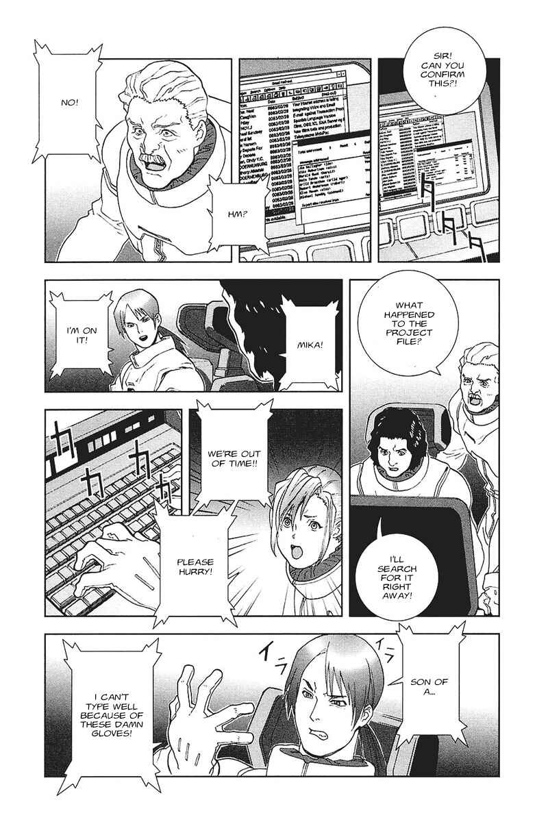 Page 23 Chapter 37 Mobile Suit Gundam C.D.A. - Portrait of the Young Comet