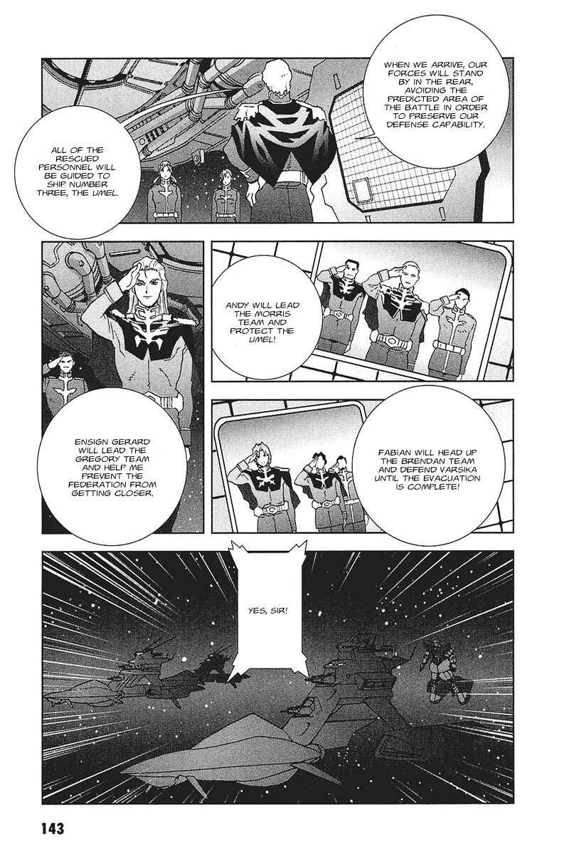Page 5 Chapter 37 Mobile Suit Gundam C.D.A. - Portrait of the Young Comet