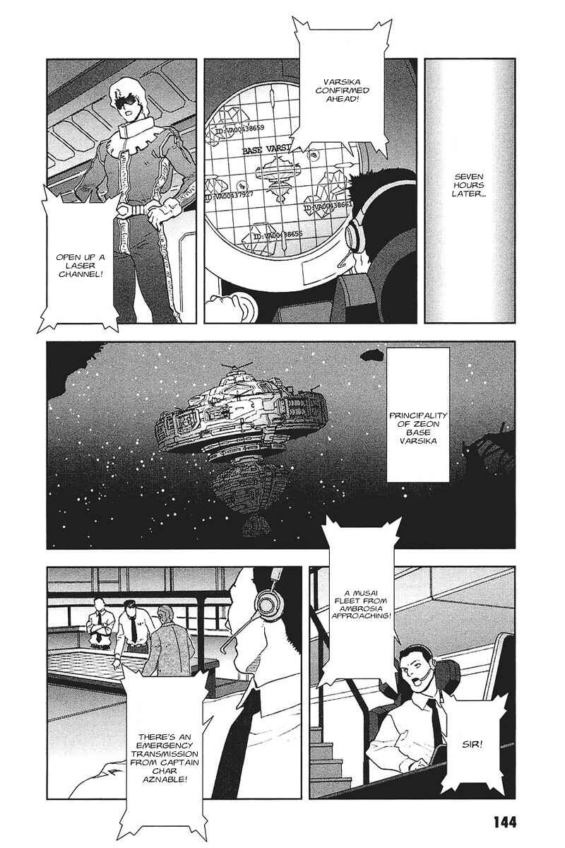 Page 6 Chapter 37 Mobile Suit Gundam C.D.A. - Portrait of the Young Comet