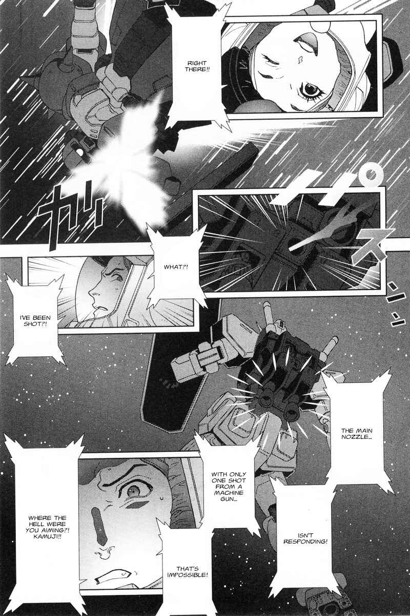Page 5 Chapter 47 Mobile Suit Gundam C.D.A. - Portrait of the Young Comet