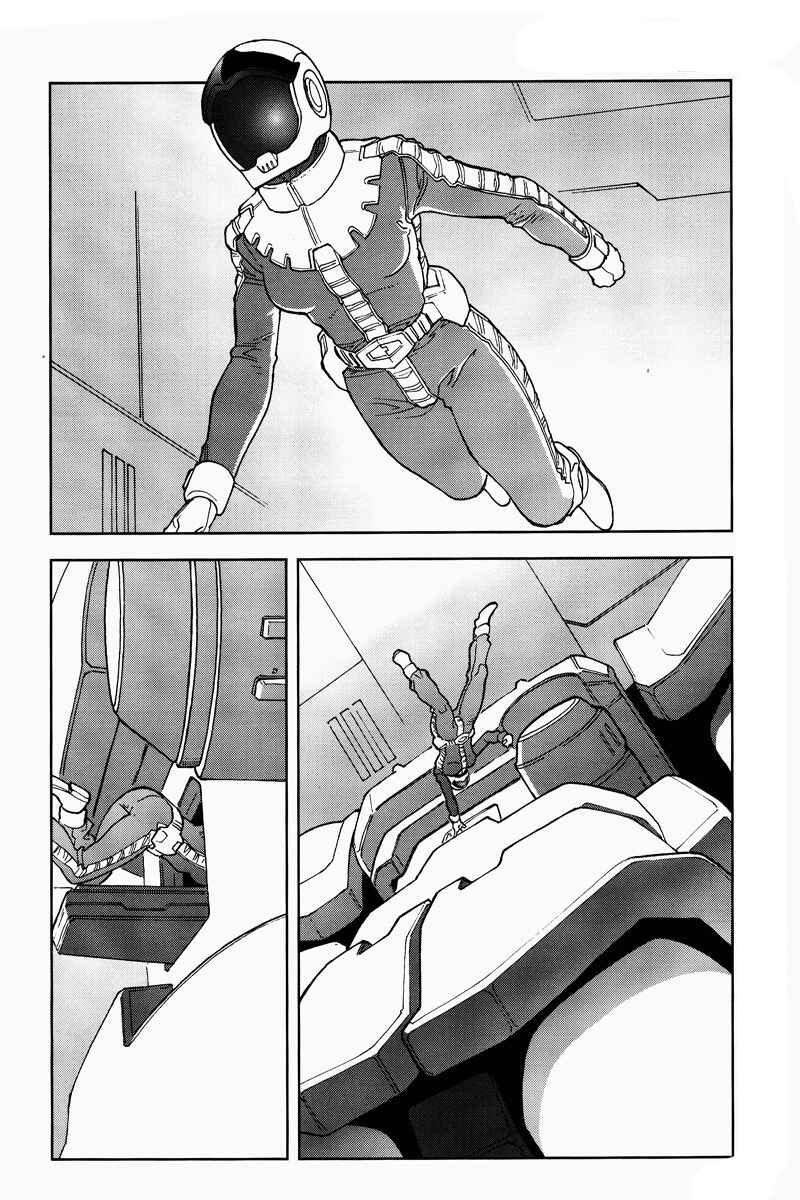 Page 20 Chapter 19 Mobile Suit Gundam C.D.A. - Portrait of the Young Comet