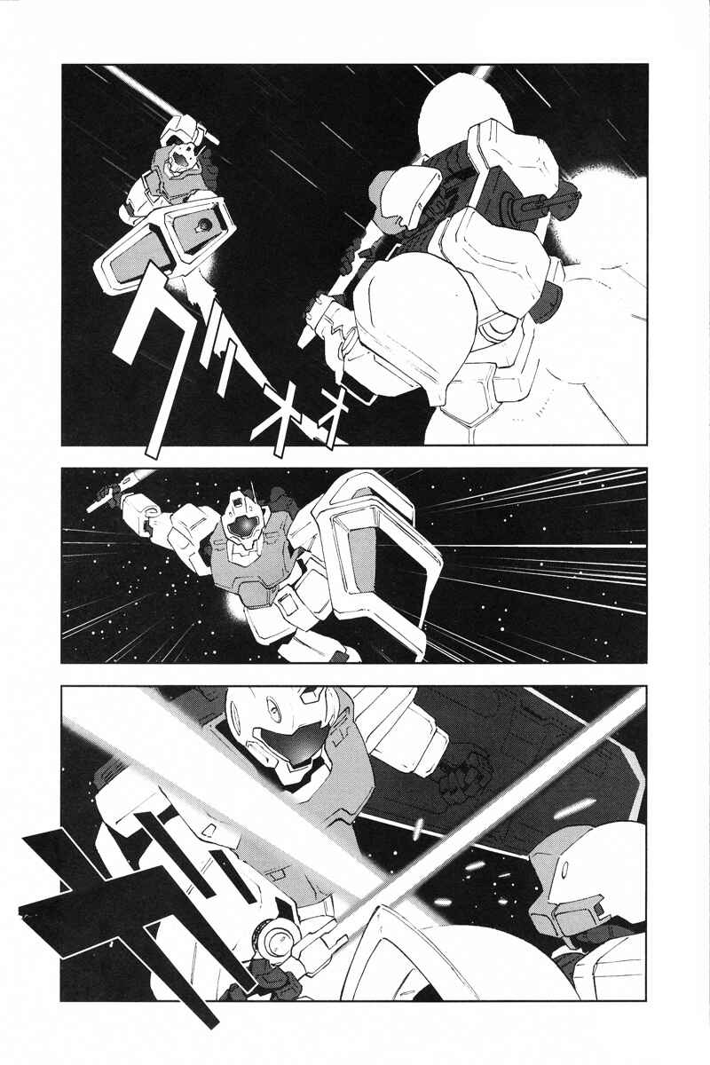 Page 43 Chapter 19 Mobile Suit Gundam C.D.A. - Portrait of the Young Comet