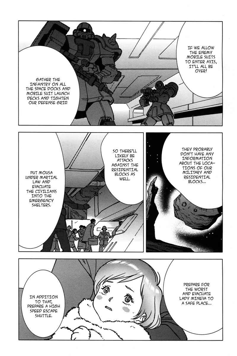 Page 14 Chapter 7 Mobile Suit Gundam C.D.A. - Portrait of the Young Comet