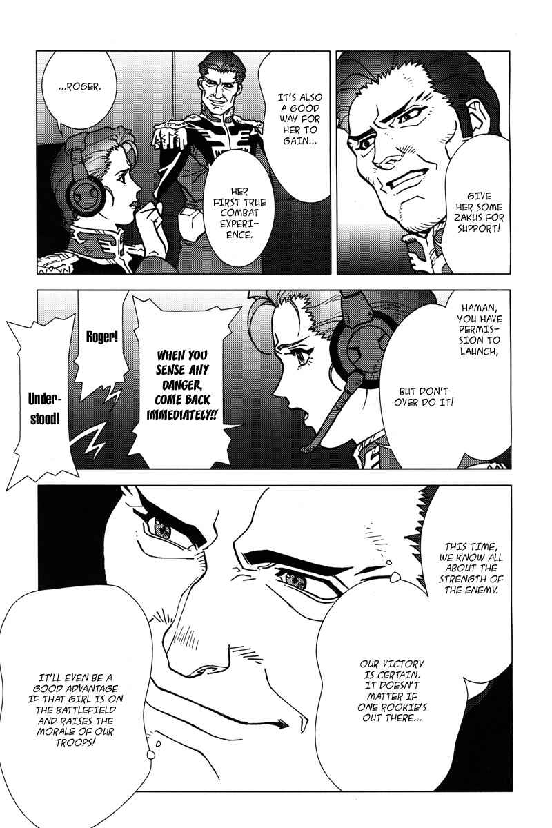 Page 6 Chapter 7 Mobile Suit Gundam C.D.A. - Portrait of the Young Comet