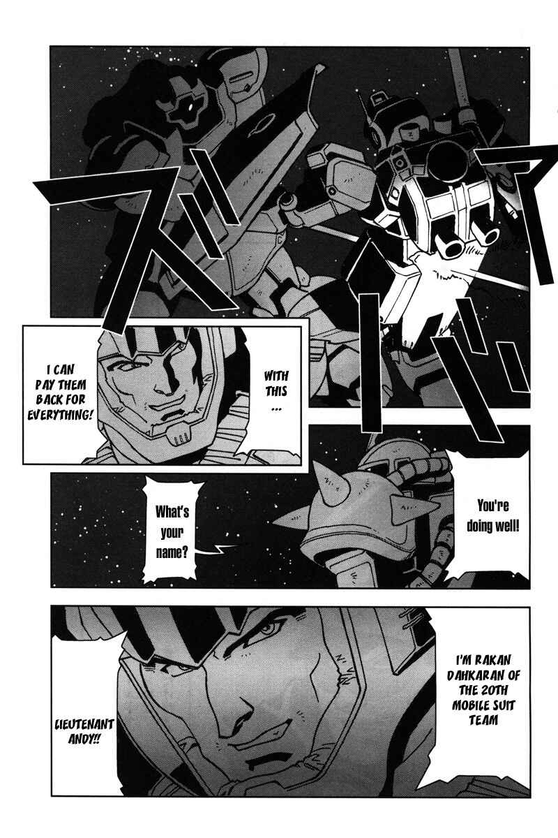 Page 12 Chapter 13 Mobile Suit Gundam C.D.A. - Portrait of the Young Comet