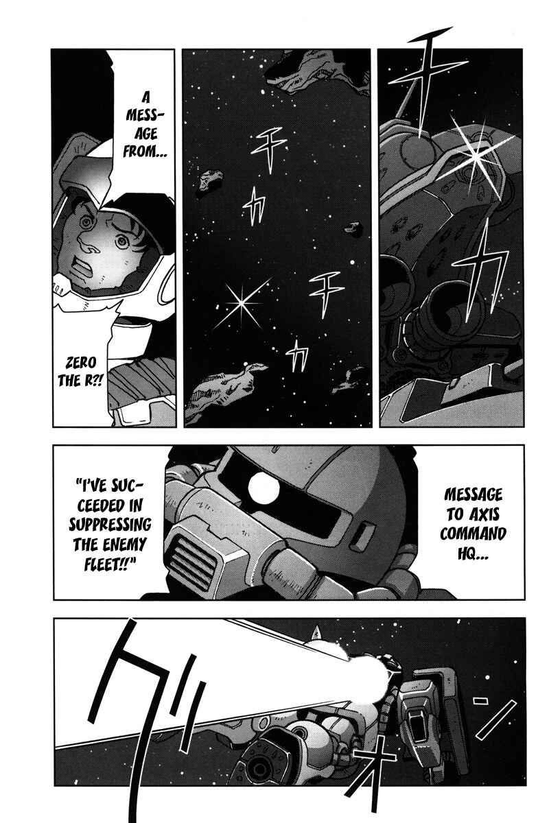 Page 18 Chapter 13 Mobile Suit Gundam C.D.A. - Portrait of the Young Comet