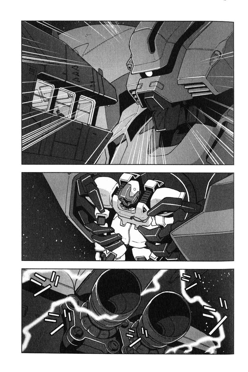 Page 2 Chapter 13 Mobile Suit Gundam C.D.A. - Portrait of the Young Comet