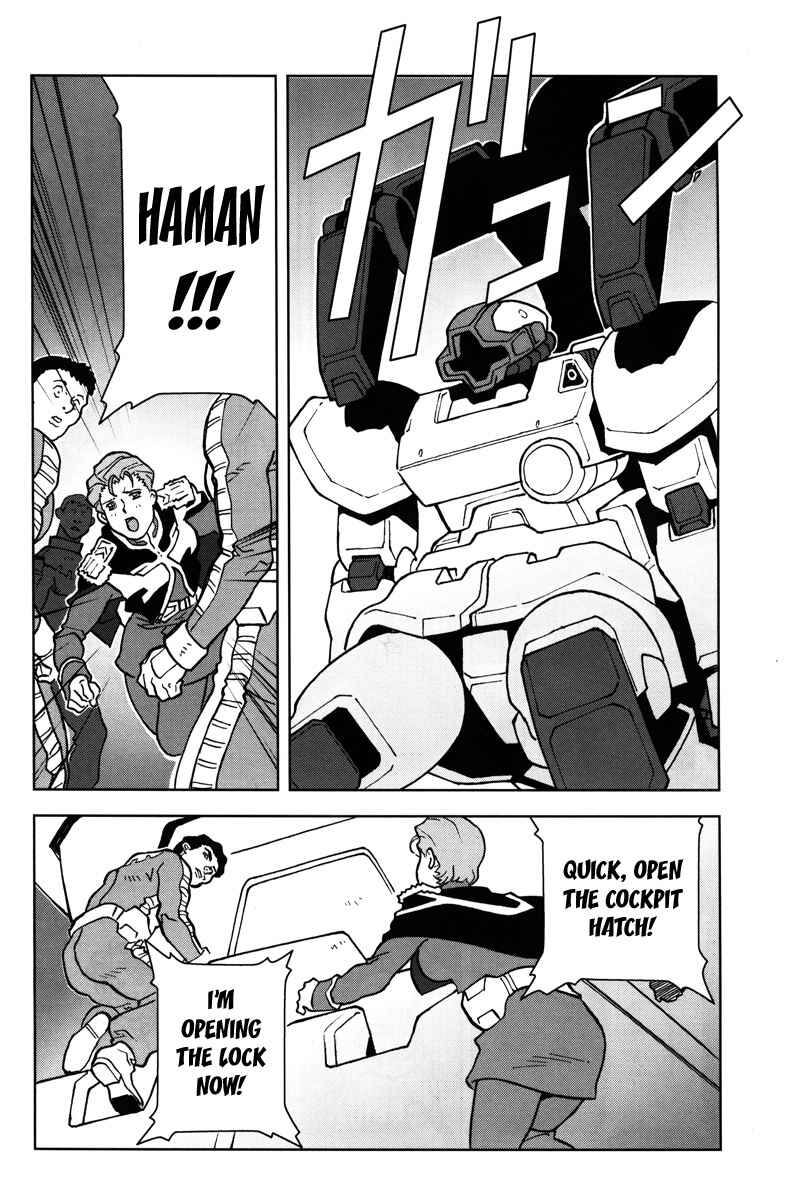 Page 33 Chapter 13 Mobile Suit Gundam C.D.A. - Portrait of the Young Comet