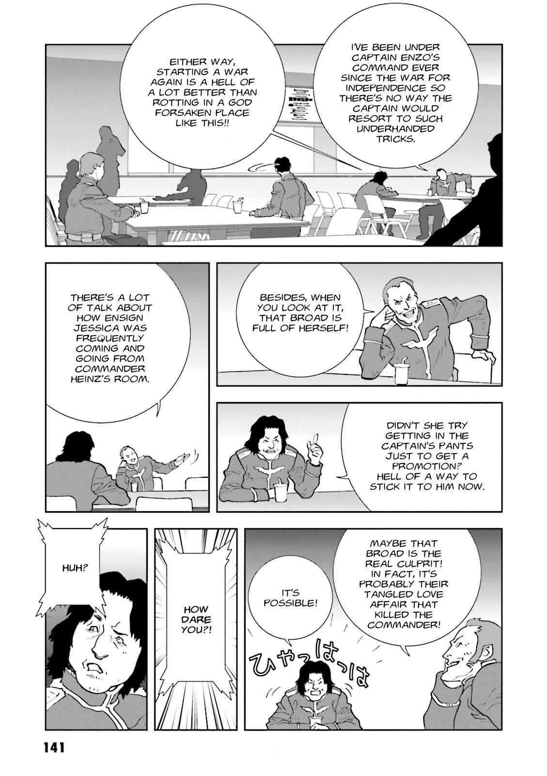 Page 3 Chapter 59 Mobile Suit Gundam C.D.A. - Portrait of the Young Comet