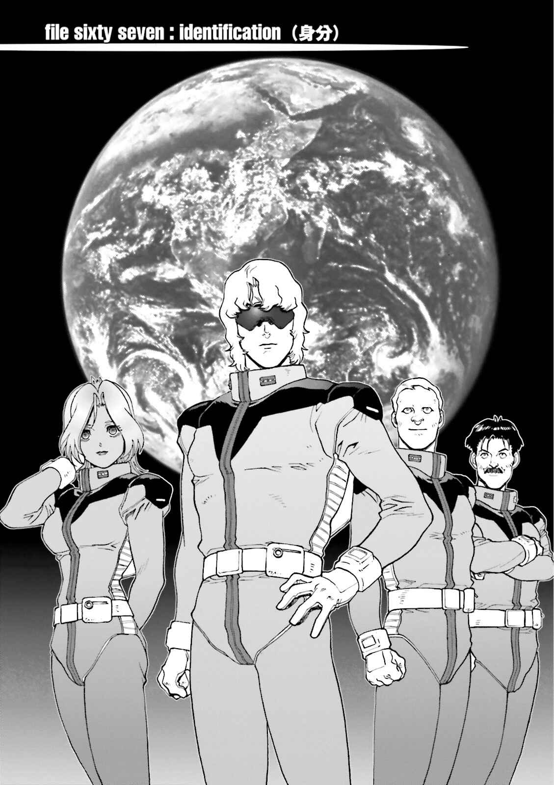 Page 1 Chapter 67 Mobile Suit Gundam C.D.A. - Portrait of the Young Comet