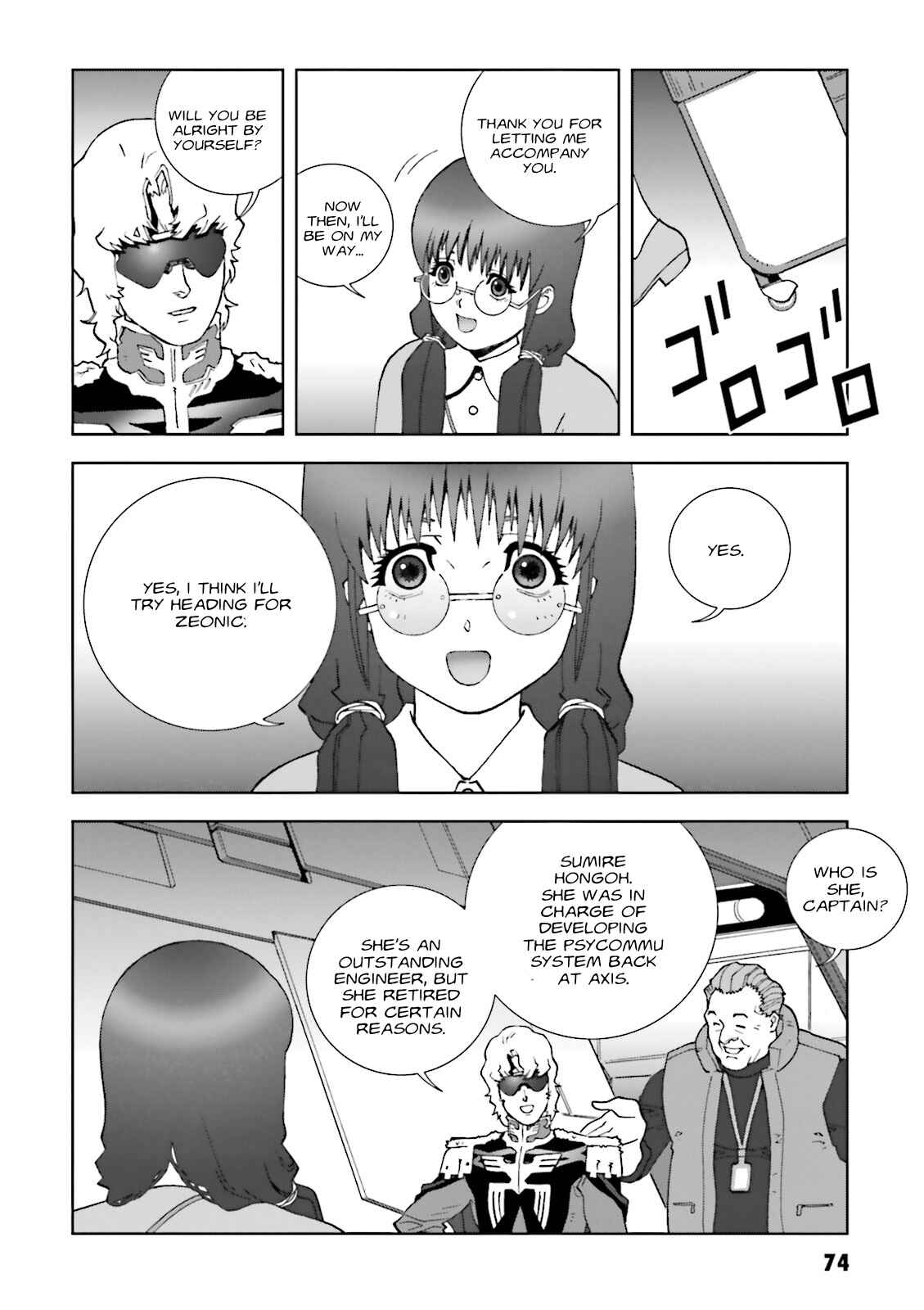 Page 8 Chapter 67 Mobile Suit Gundam C.D.A. - Portrait of the Young Comet