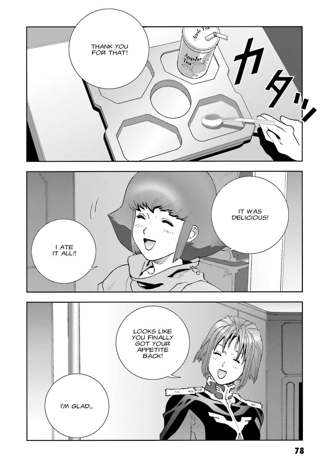 Page 12 Chapter 57 Mobile Suit Gundam C.D.A. - Portrait of the Young Comet