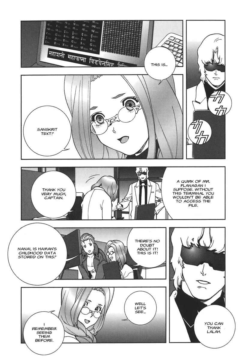 Page 16 Chapter 44 Mobile Suit Gundam C.D.A. - Portrait of the Young Comet