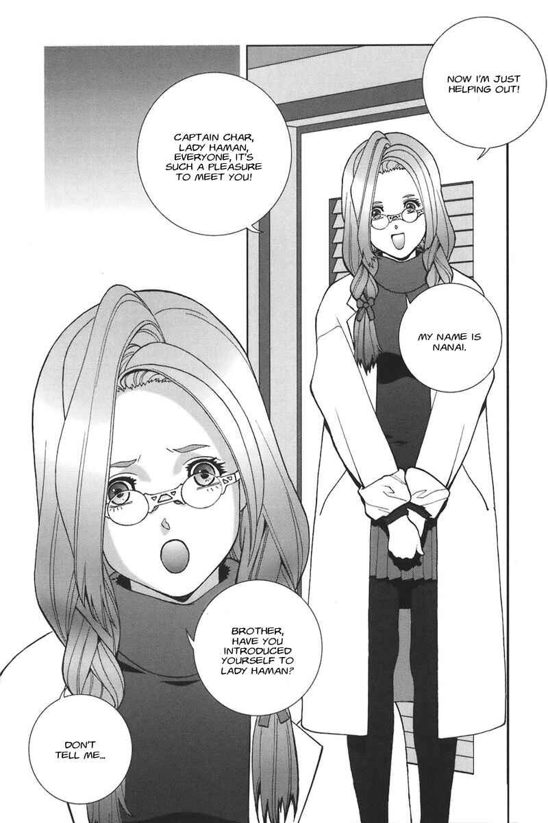 Page 6 Chapter 44 Mobile Suit Gundam C.D.A. - Portrait of the Young Comet