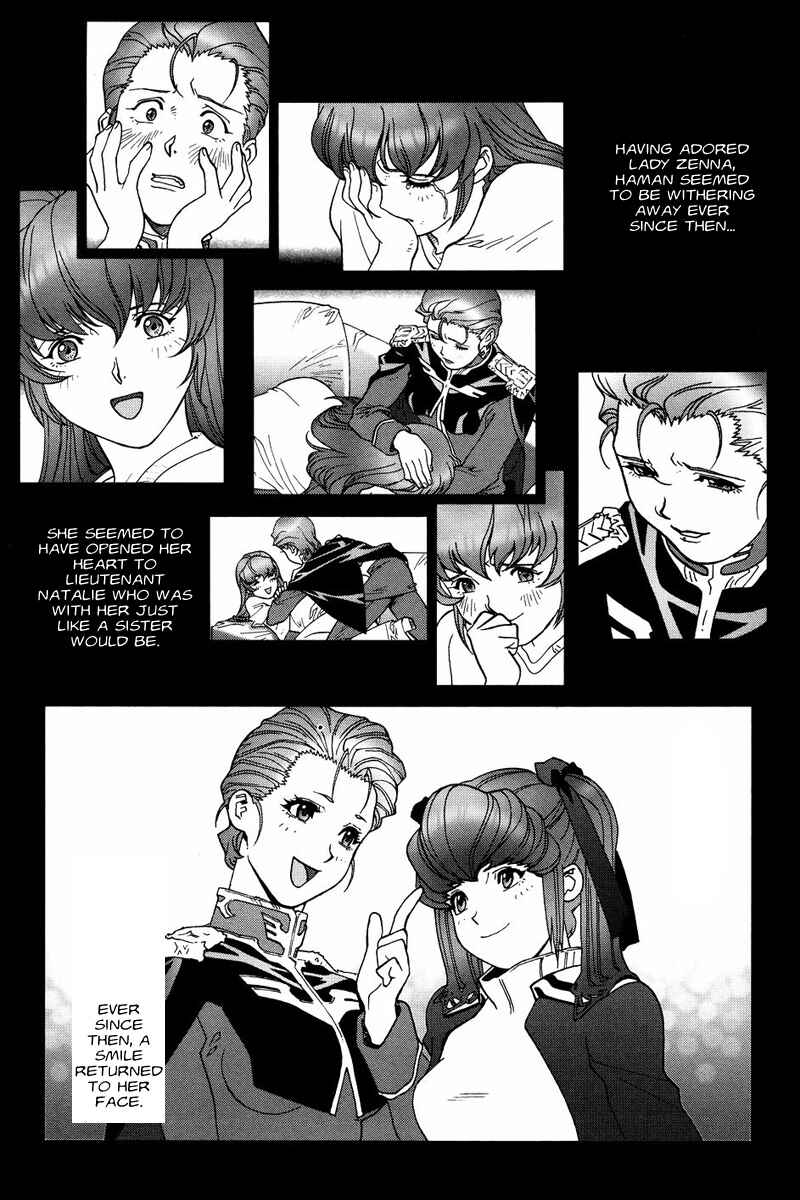 Page 24 Chapter 50 Mobile Suit Gundam C.D.A. - Portrait of the Young Comet