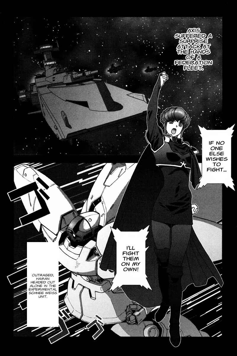 Page 26 Chapter 50 Mobile Suit Gundam C.D.A. - Portrait of the Young Comet