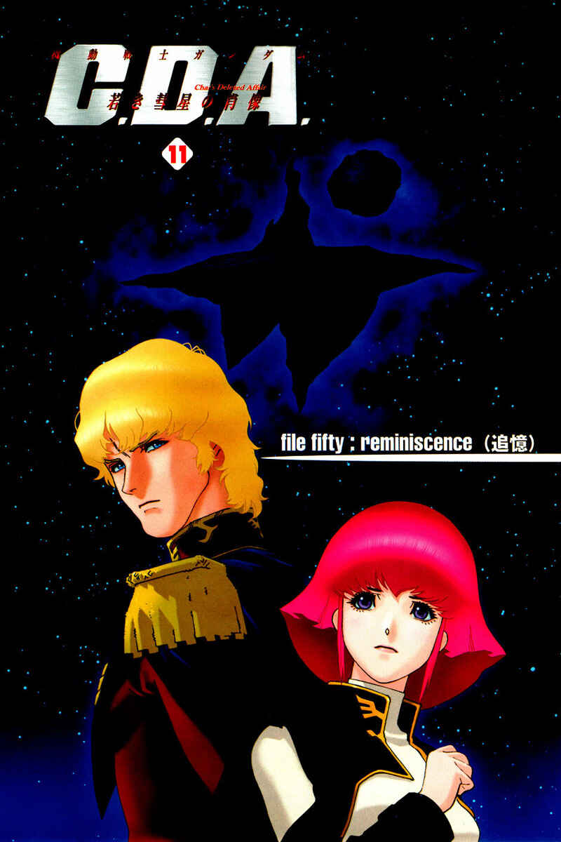 Page 3 Chapter 50 Mobile Suit Gundam C.D.A. - Portrait of the Young Comet