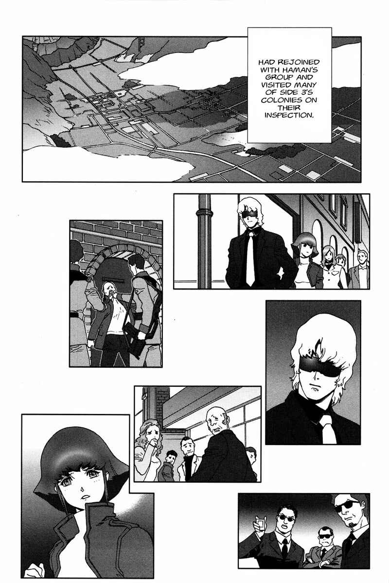 Page 32 Chapter 50 Mobile Suit Gundam C.D.A. - Portrait of the Young Comet