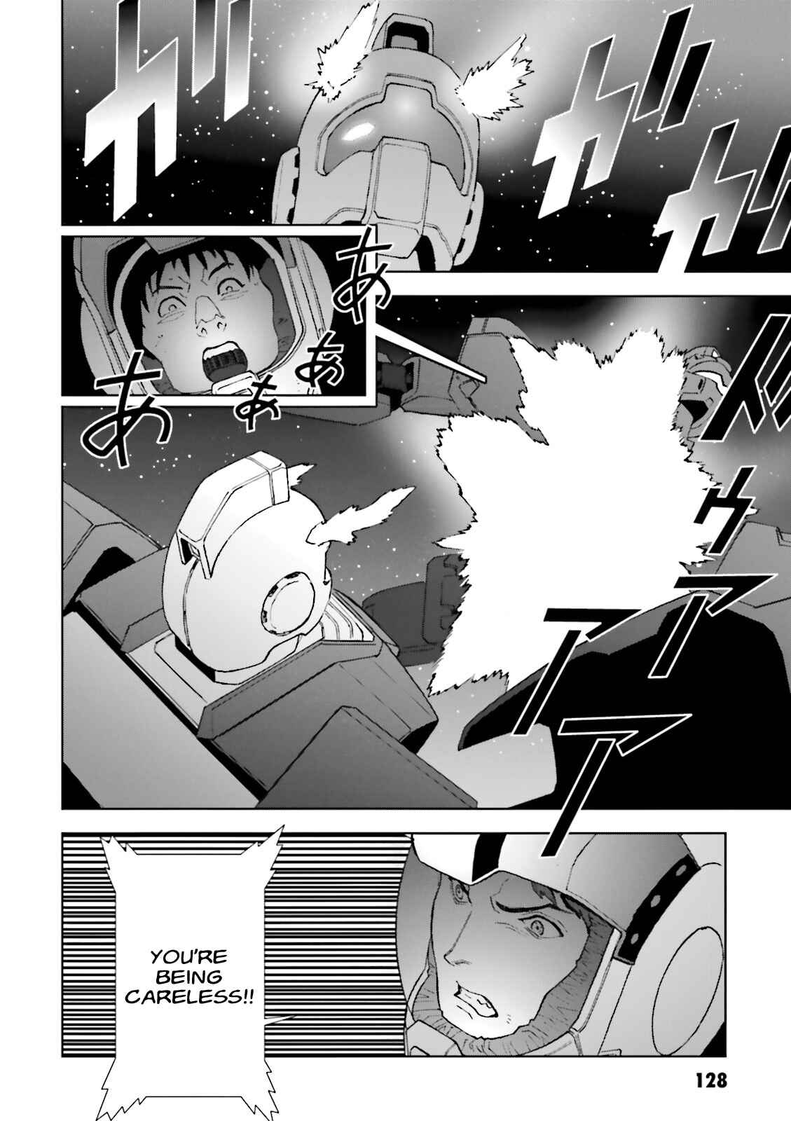 Page 32 Chapter 68 Mobile Suit Gundam C.D.A. - Portrait of the Young Comet