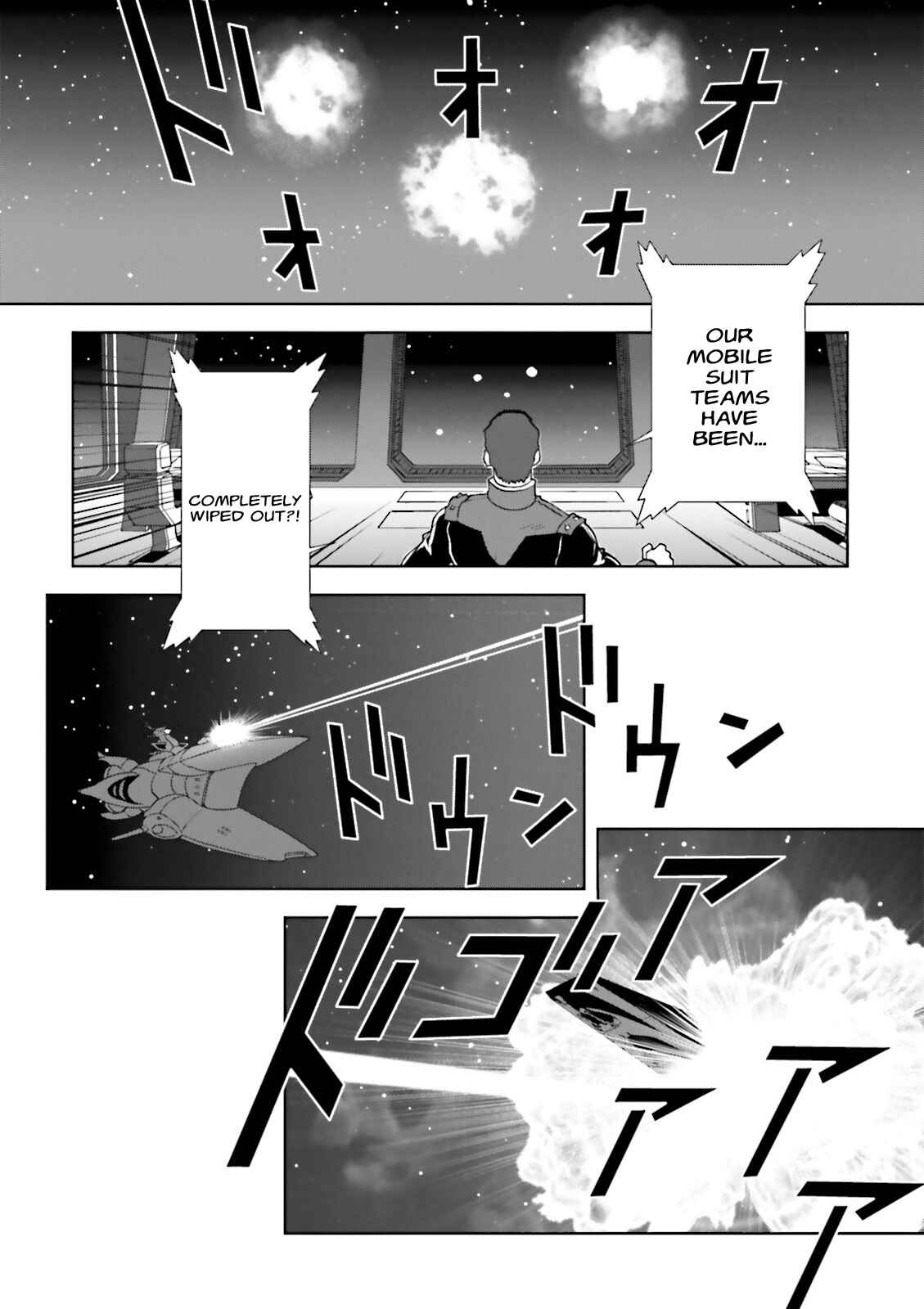 Page 40 Chapter 68 Mobile Suit Gundam C.D.A. - Portrait of the Young Comet