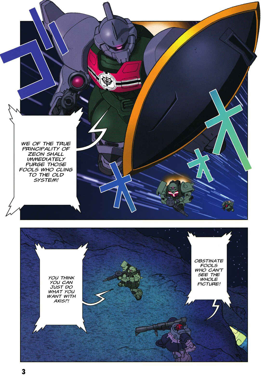 Page 5 Chapter 60 Mobile Suit Gundam C.D.A. - Portrait of the Young Comet
