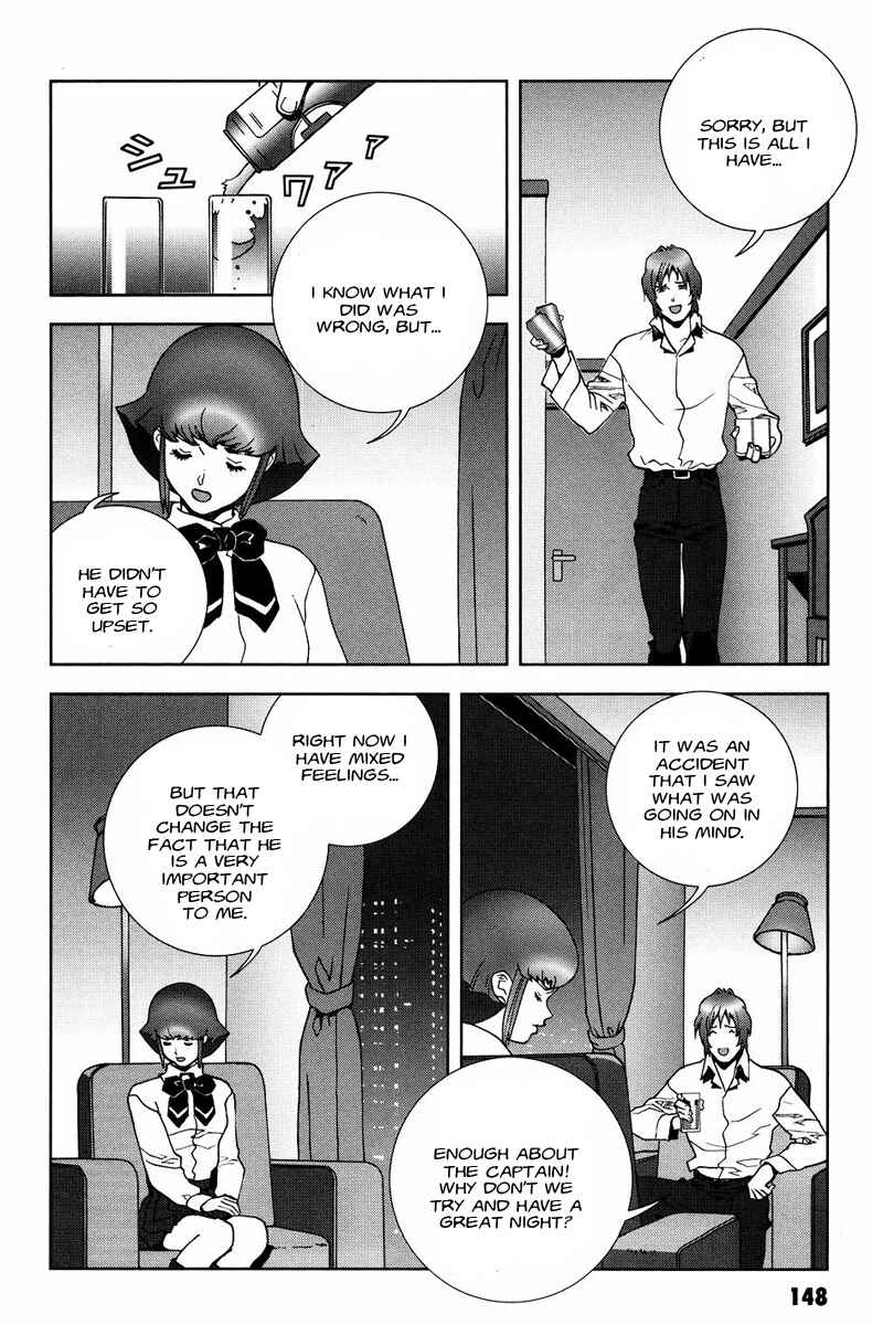 Page 12 Chapter 54 Mobile Suit Gundam C.D.A. - Portrait of the Young Comet