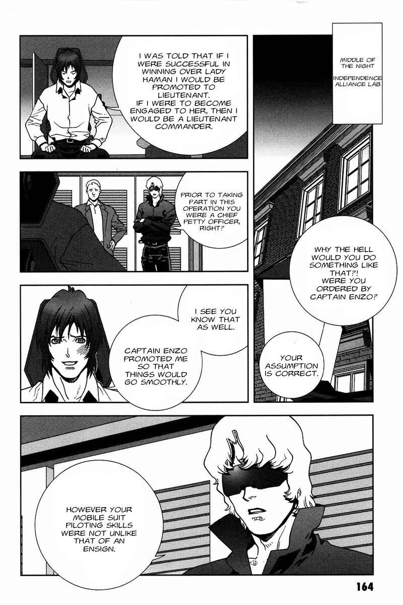 Page 28 Chapter 54 Mobile Suit Gundam C.D.A. - Portrait of the Young Comet