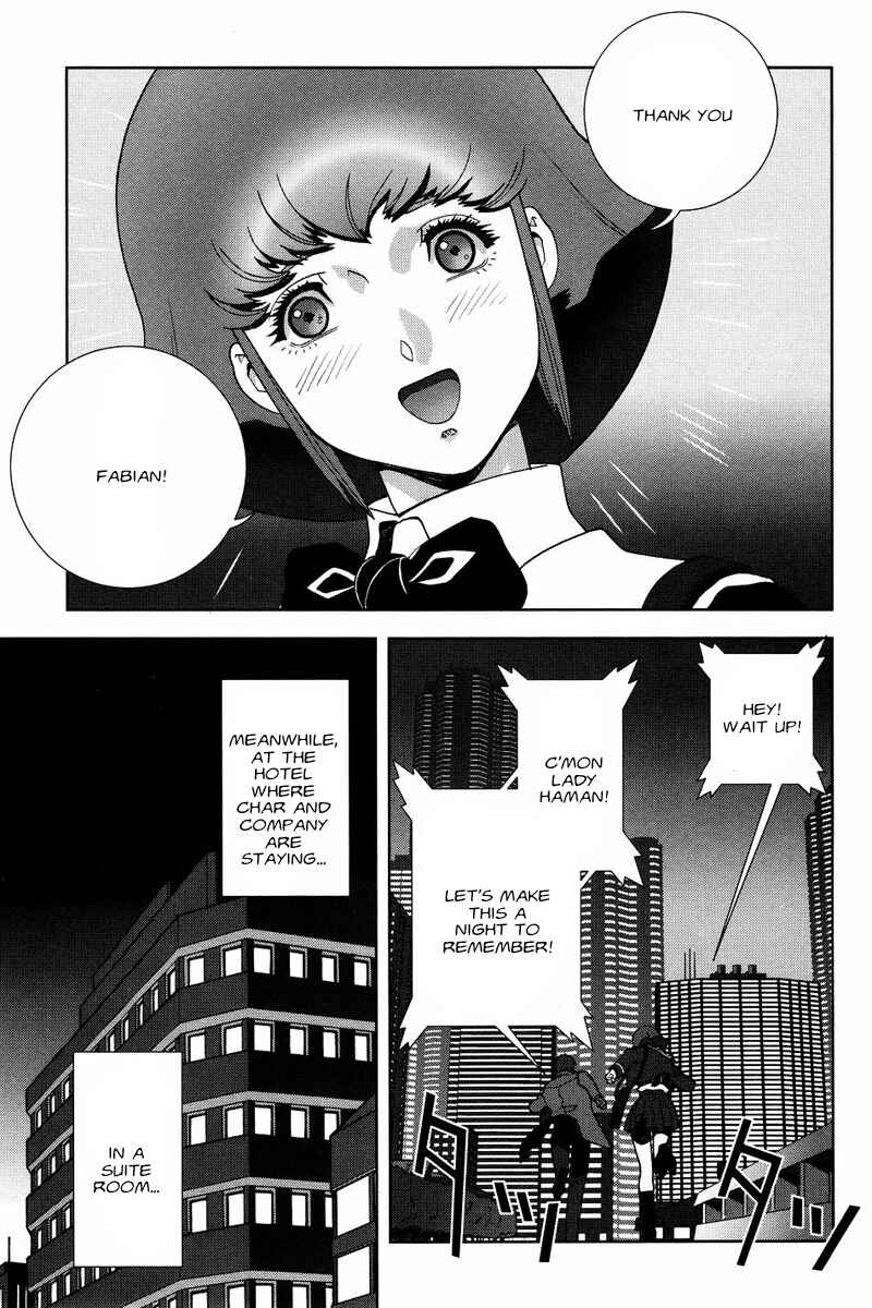Page 5 Chapter 54 Mobile Suit Gundam C.D.A. - Portrait of the Young Comet