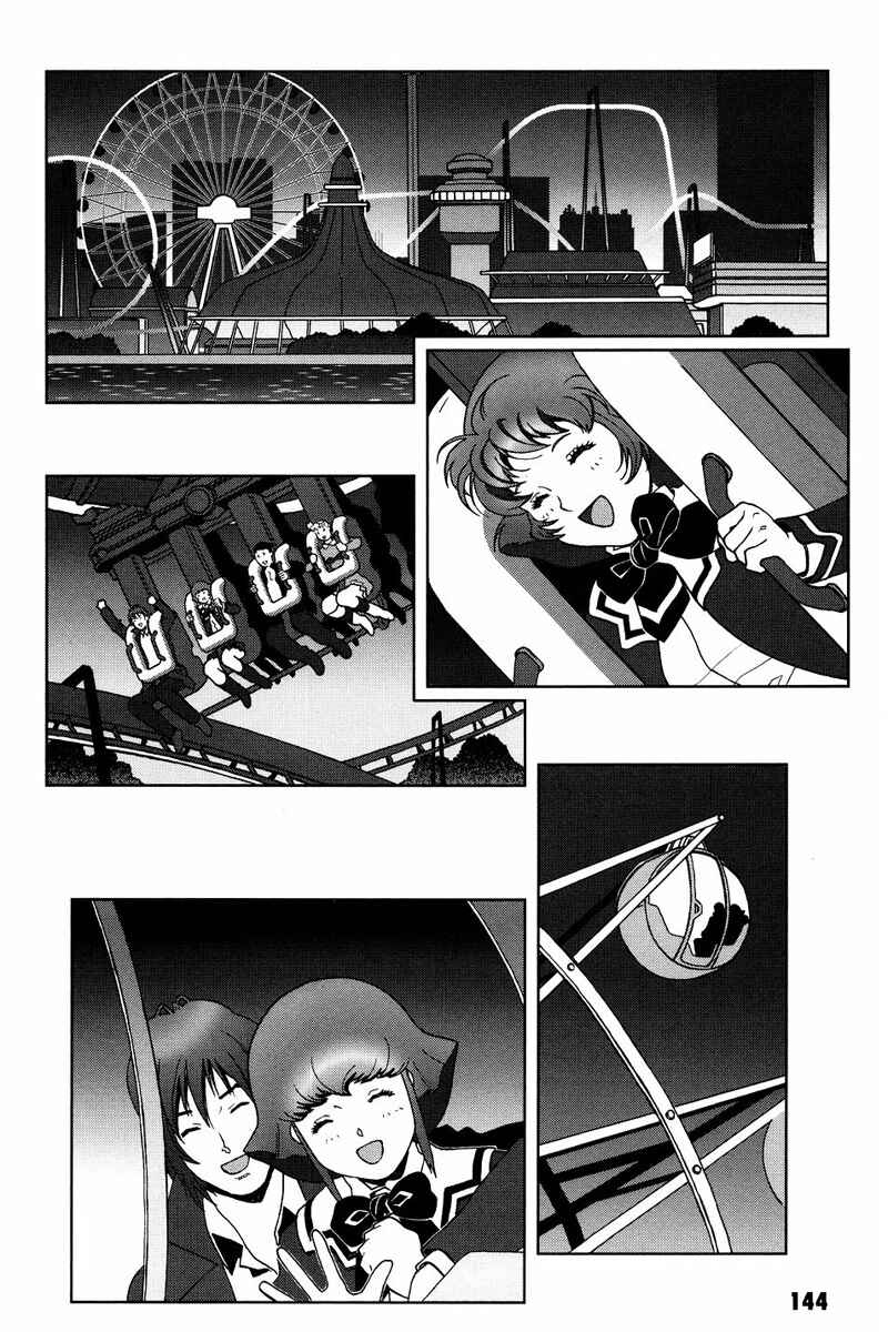 Page 8 Chapter 54 Mobile Suit Gundam C.D.A. - Portrait of the Young Comet