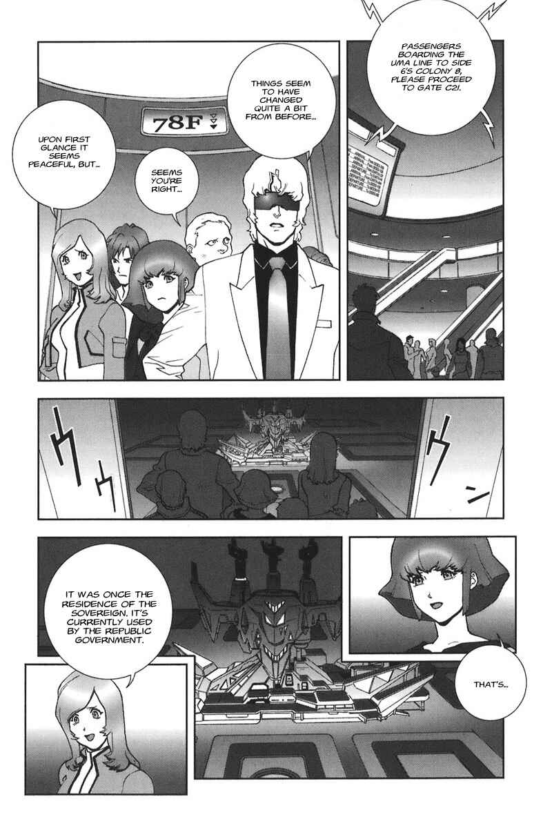 Page 3 Chapter 43 Mobile Suit Gundam C.D.A. - Portrait of the Young Comet
