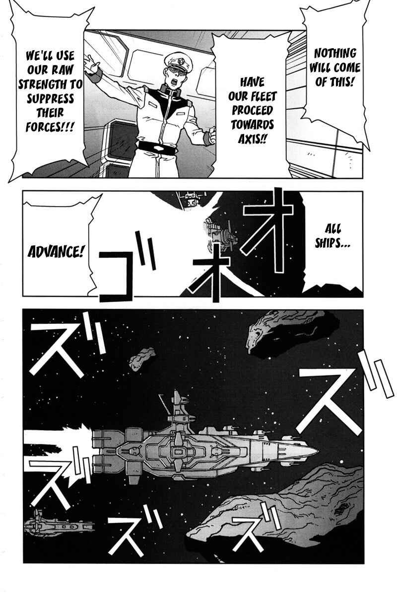 Page 18 Chapter 10 Mobile Suit Gundam C.D.A. - Portrait of the Young Comet