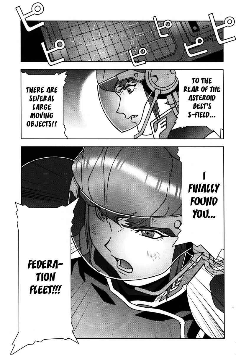 Page 19 Chapter 10 Mobile Suit Gundam C.D.A. - Portrait of the Young Comet