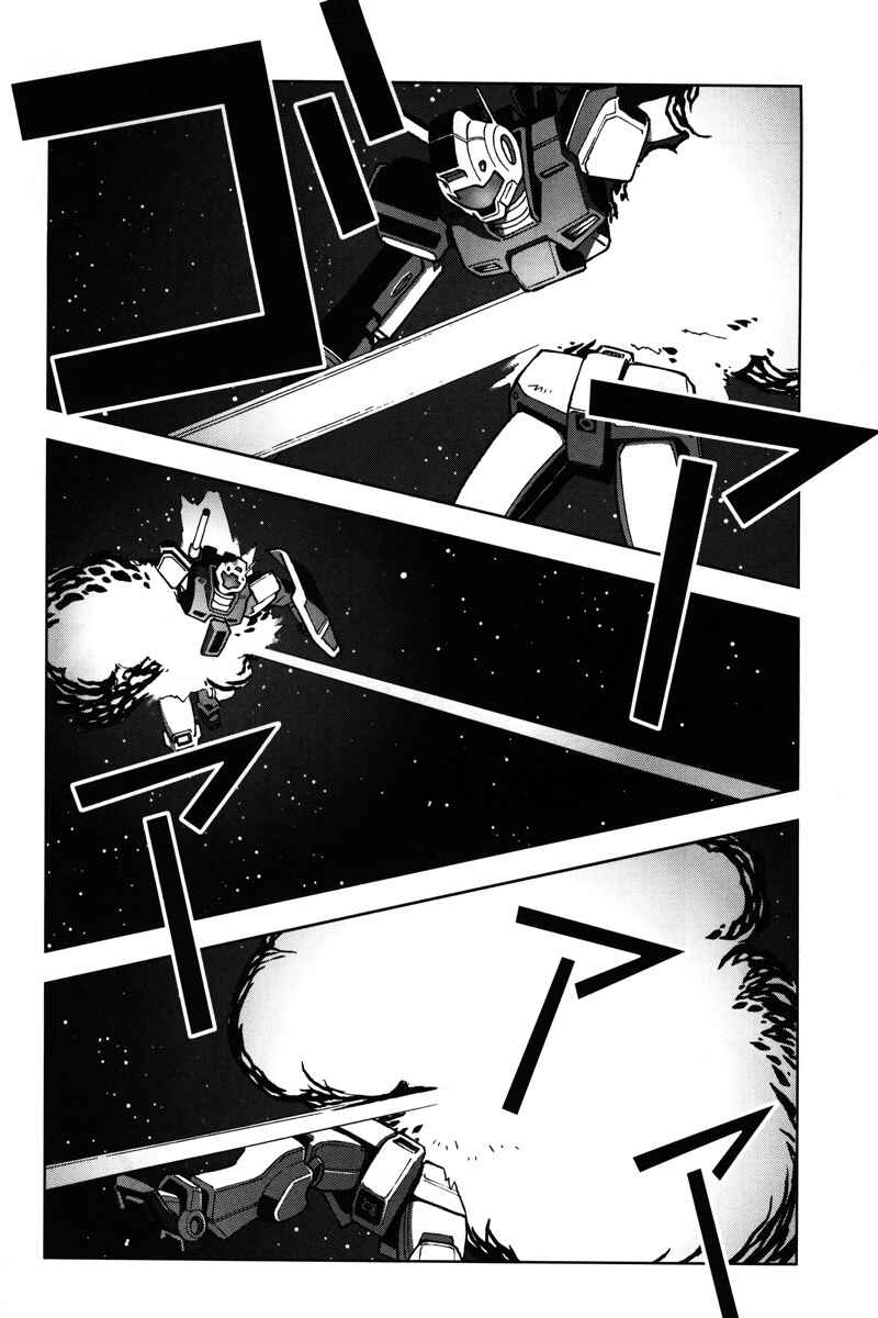 Page 22 Chapter 10 Mobile Suit Gundam C.D.A. - Portrait of the Young Comet