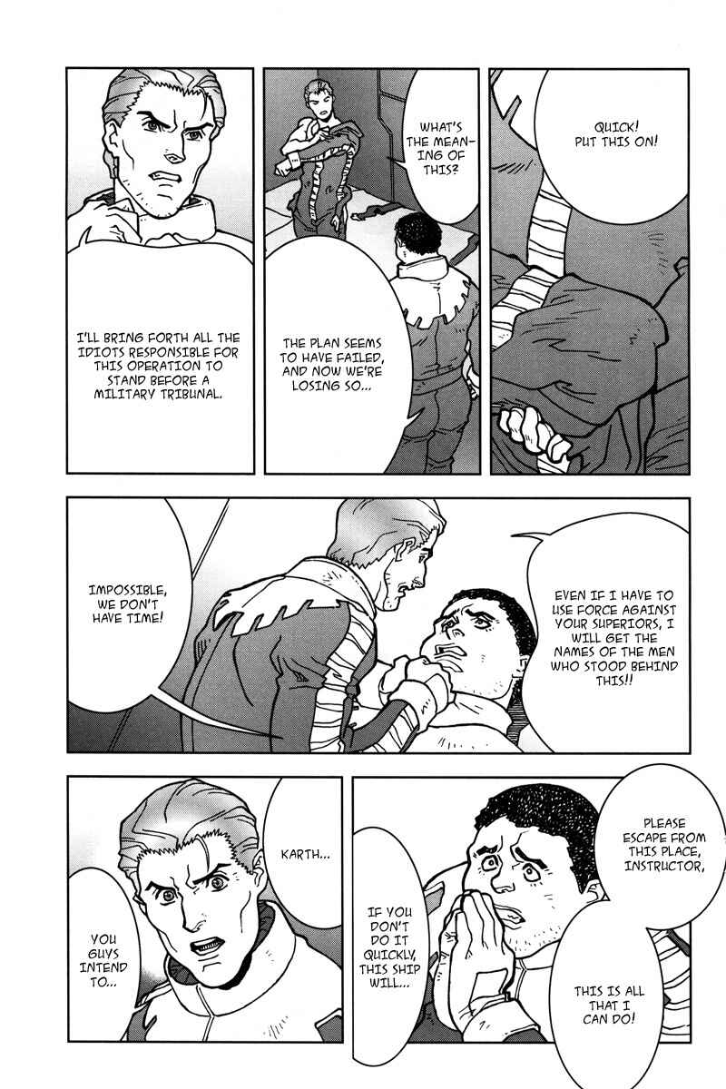 Page 25 Chapter 10 Mobile Suit Gundam C.D.A. - Portrait of the Young Comet